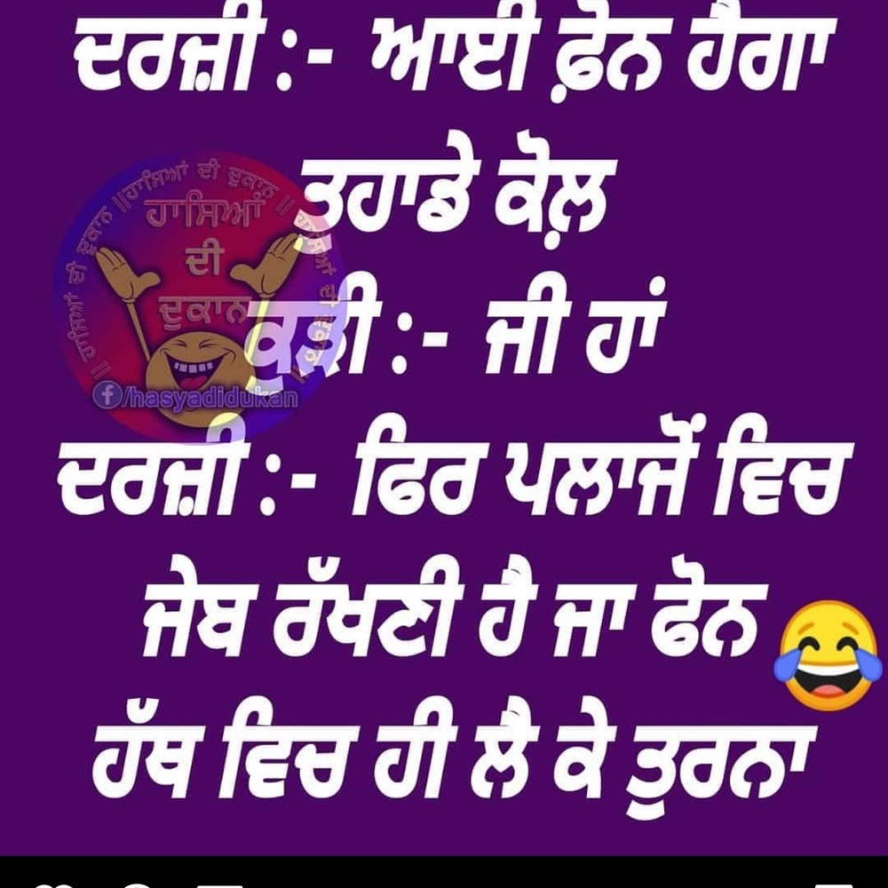Meet your Posher, Tamanpreet